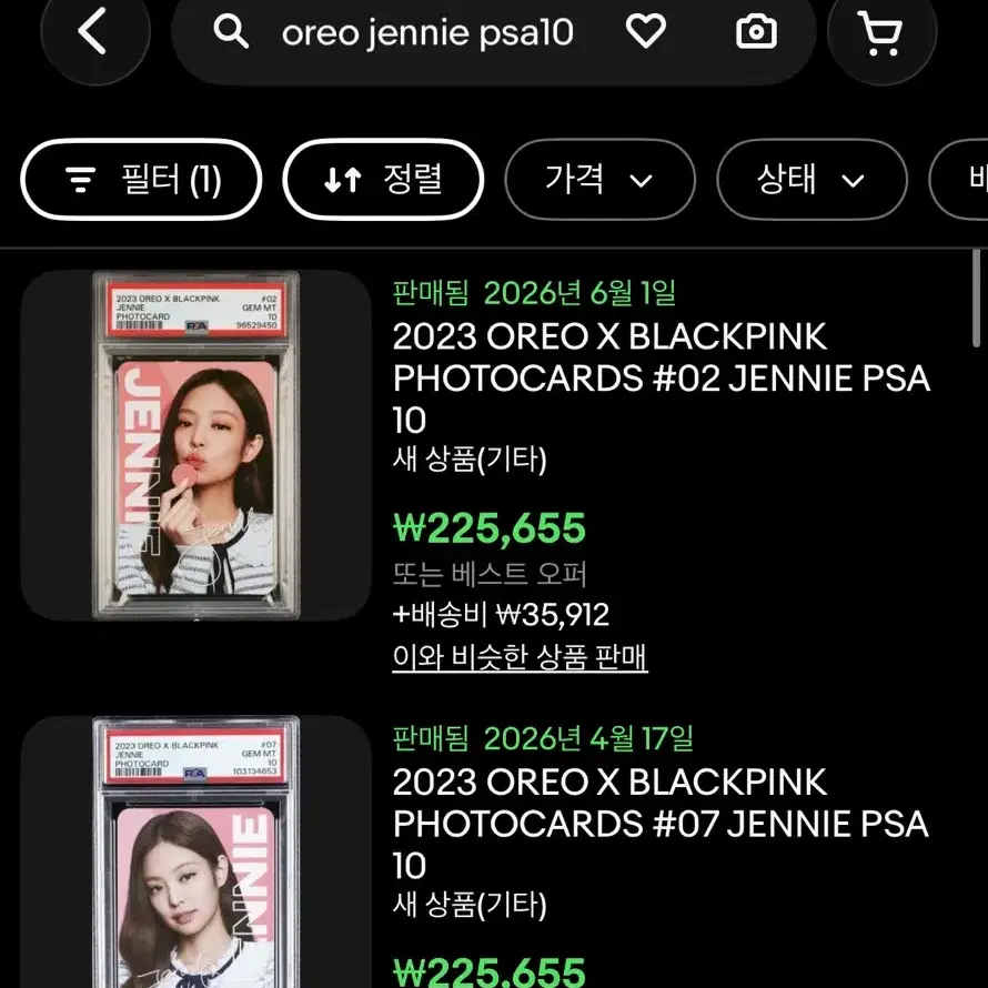 오레오 제니 싸인 포토카드 psa10 2
