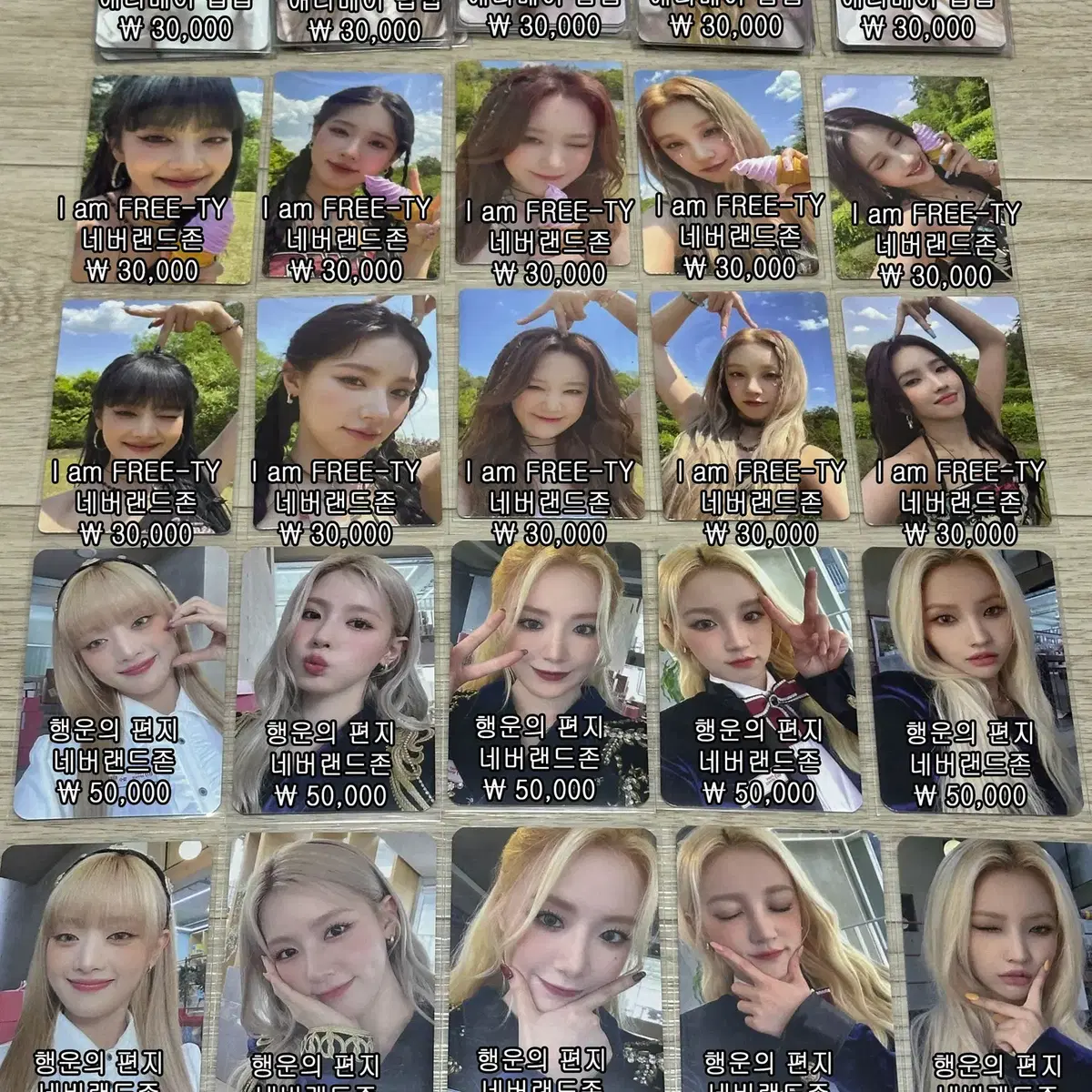 아이들 폴라로이드/이벤트/한정 포카 판매합니다 (여자아이들)