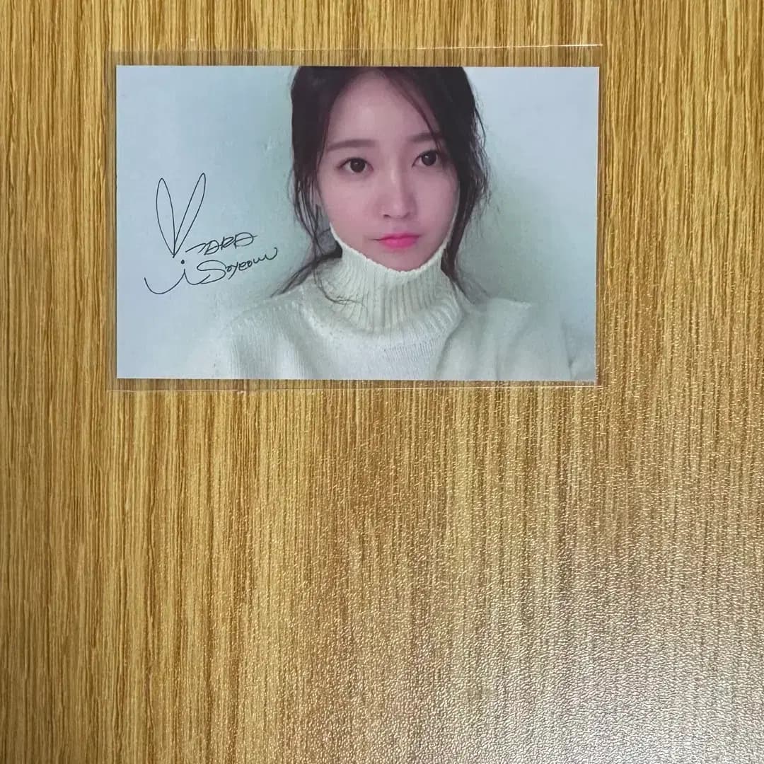 티아라 소연 띠아모 포카
