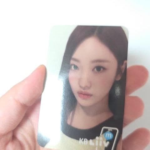 에스파 kb 리브 국민은행 포카 닝닝 3