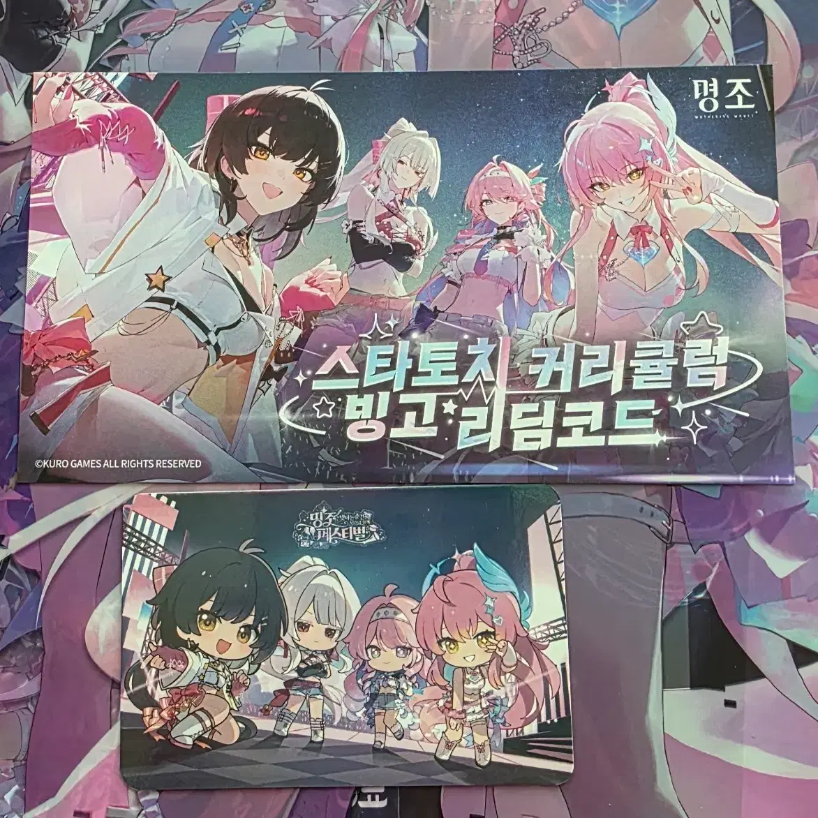 명조 띵조 페스티벌 홀로그램 포카