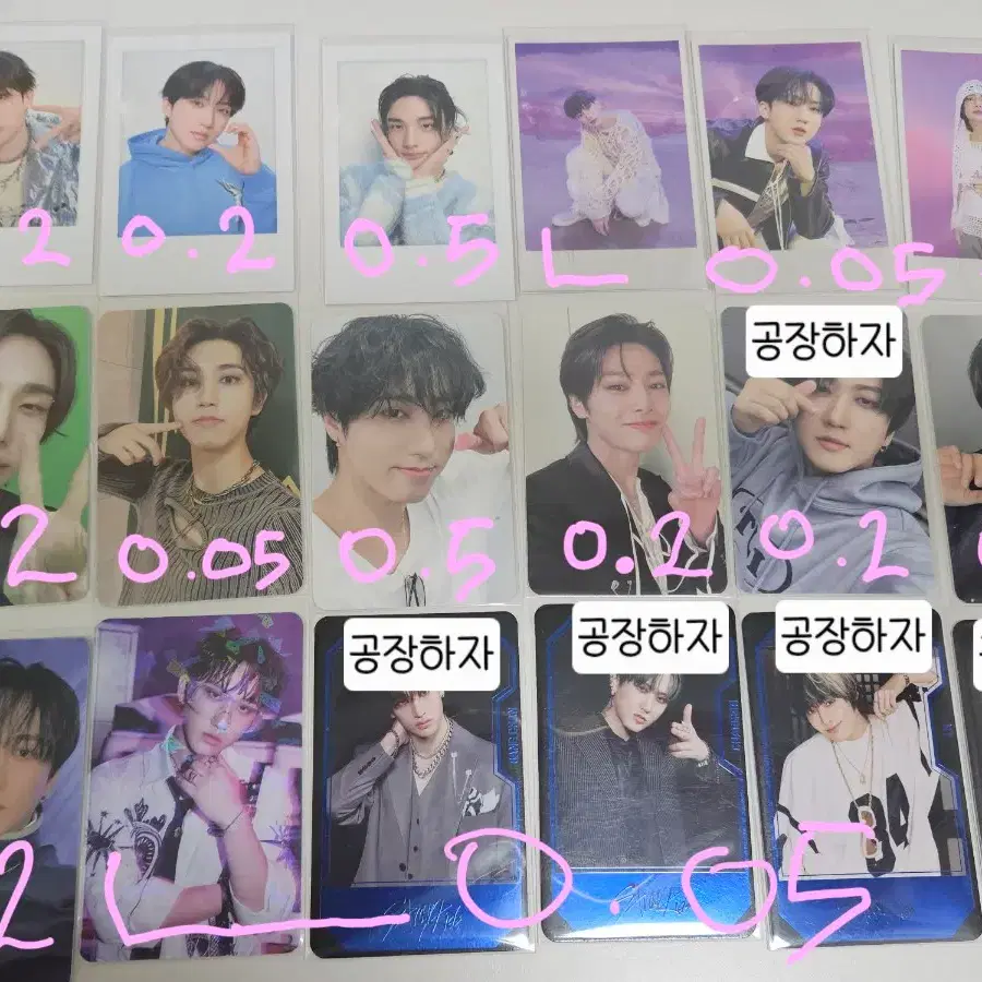 스트레이키즈 포카 양도 | 방찬 창빈 현진 한 필릭스 용복 아이엔 정인 1