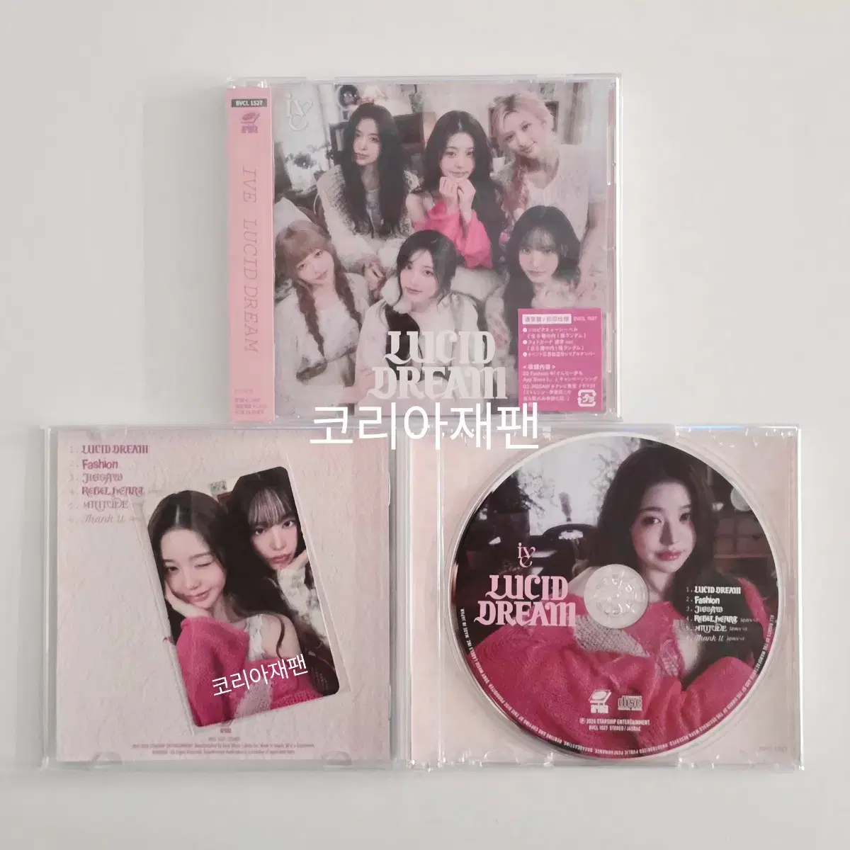 현물)아이브 원영 통상반 원영리즈 유닛 루시드 드림 일본앨범 포카 분철