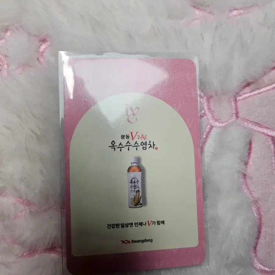 아이브 단체 옥수수수염차 포카 2