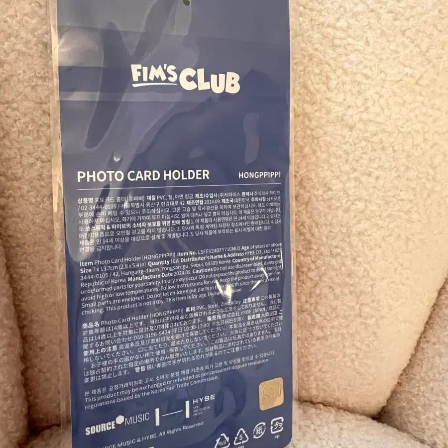 [새상품/희귀템]르세라핌 FIMS CLUB 포토카드홀더(홍은채)CU반택가 2