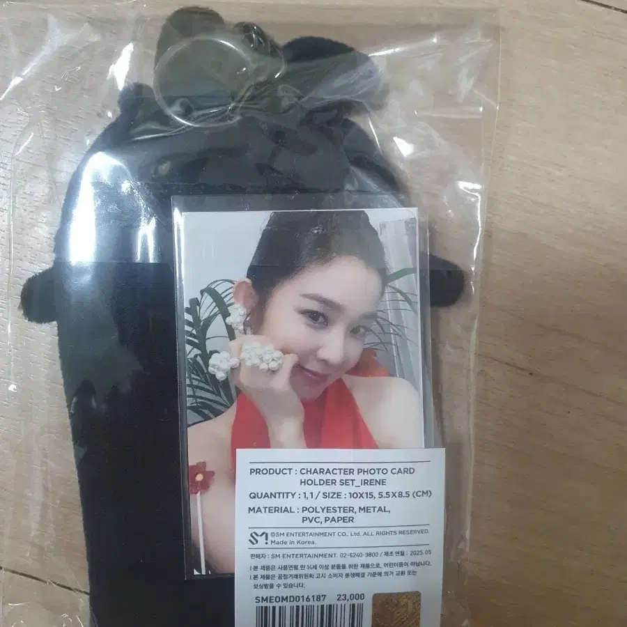 레드벨벳 아이린 슬기 포카 홀더 아이린