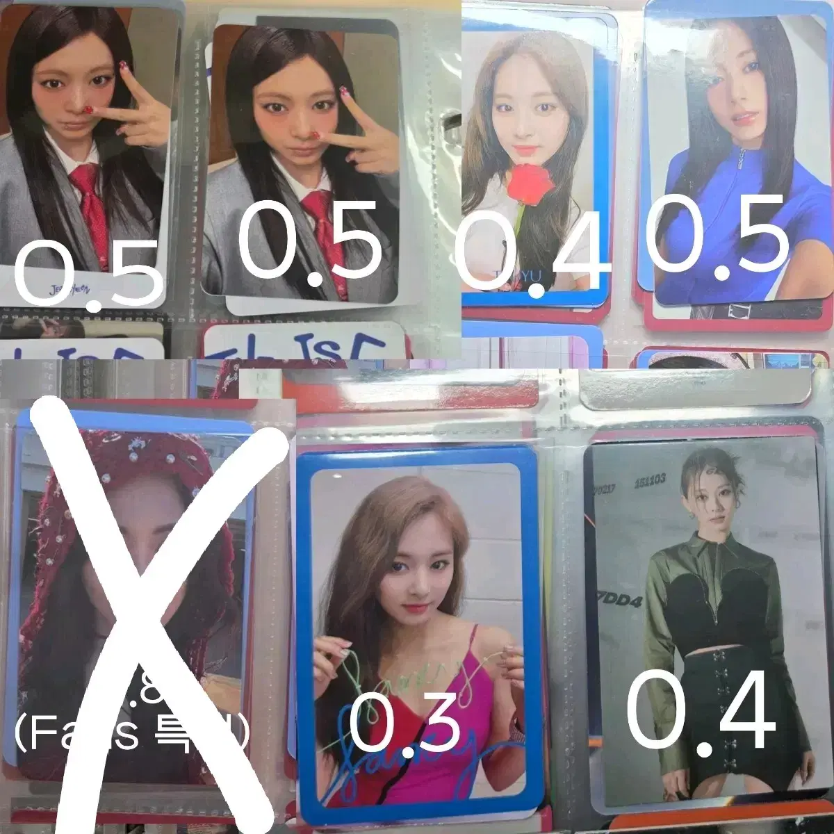 트와이스 쯔위 포토카드 포카 1