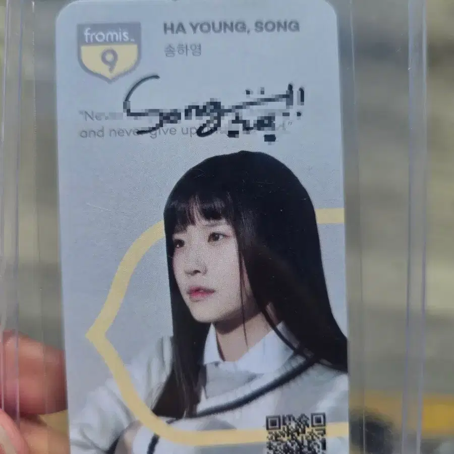 프로미스나인 송하영 유리구두 공방 포카 1