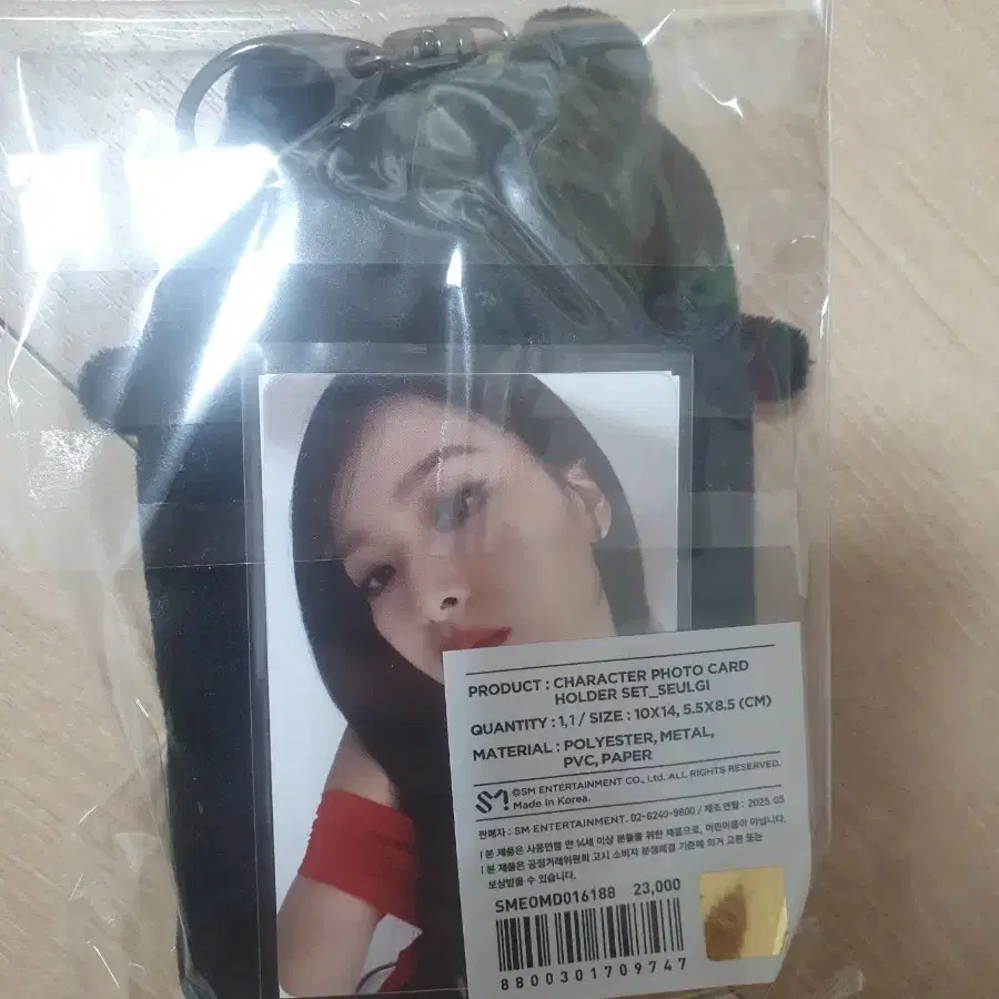 레드벨벳 슬기 포카 홀더