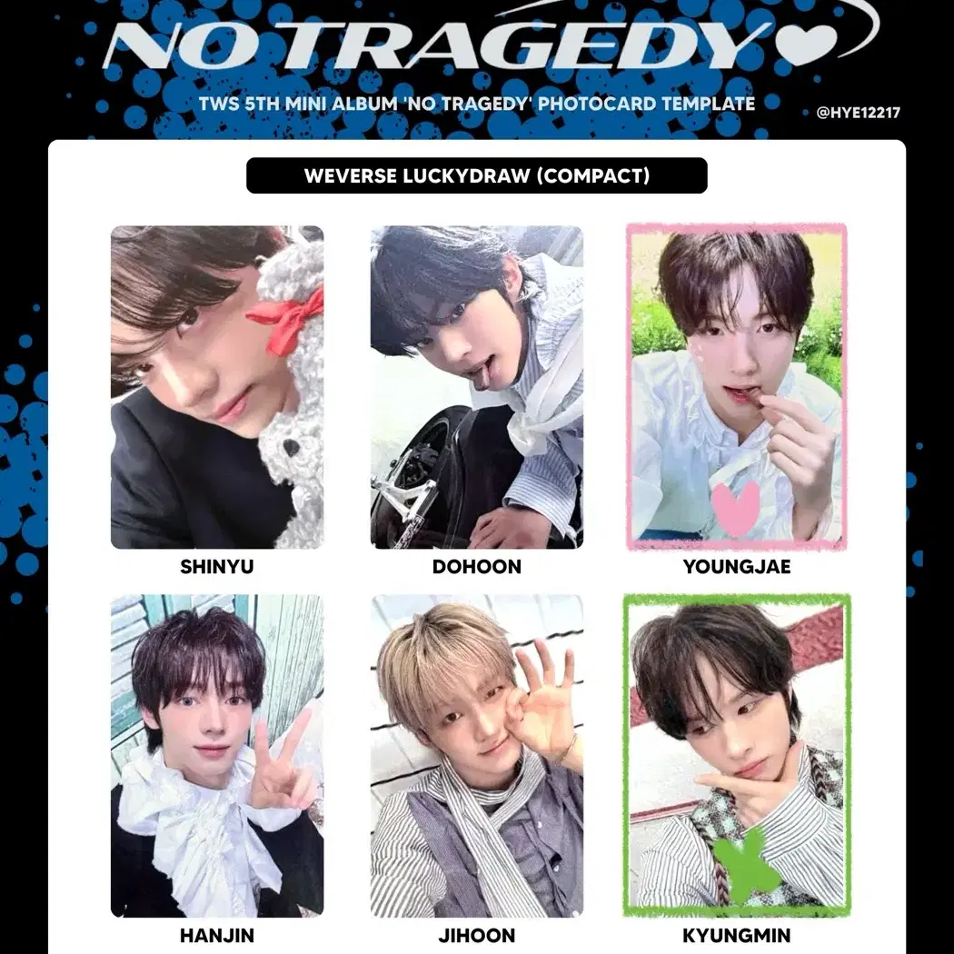 투어스 NO TRAGEDY 포카 교환 도훈 영재 신유 지훈 경민 뮤코 3