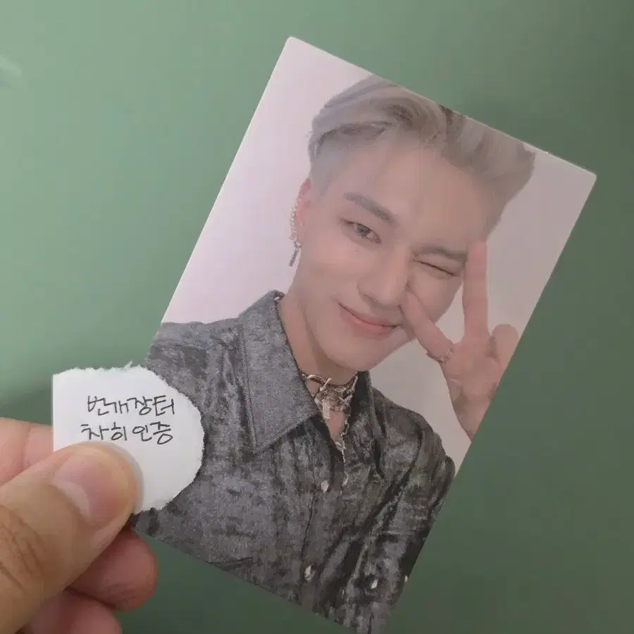 에이티즈 우영 원더랜드 A버전 포토카드 판매 3