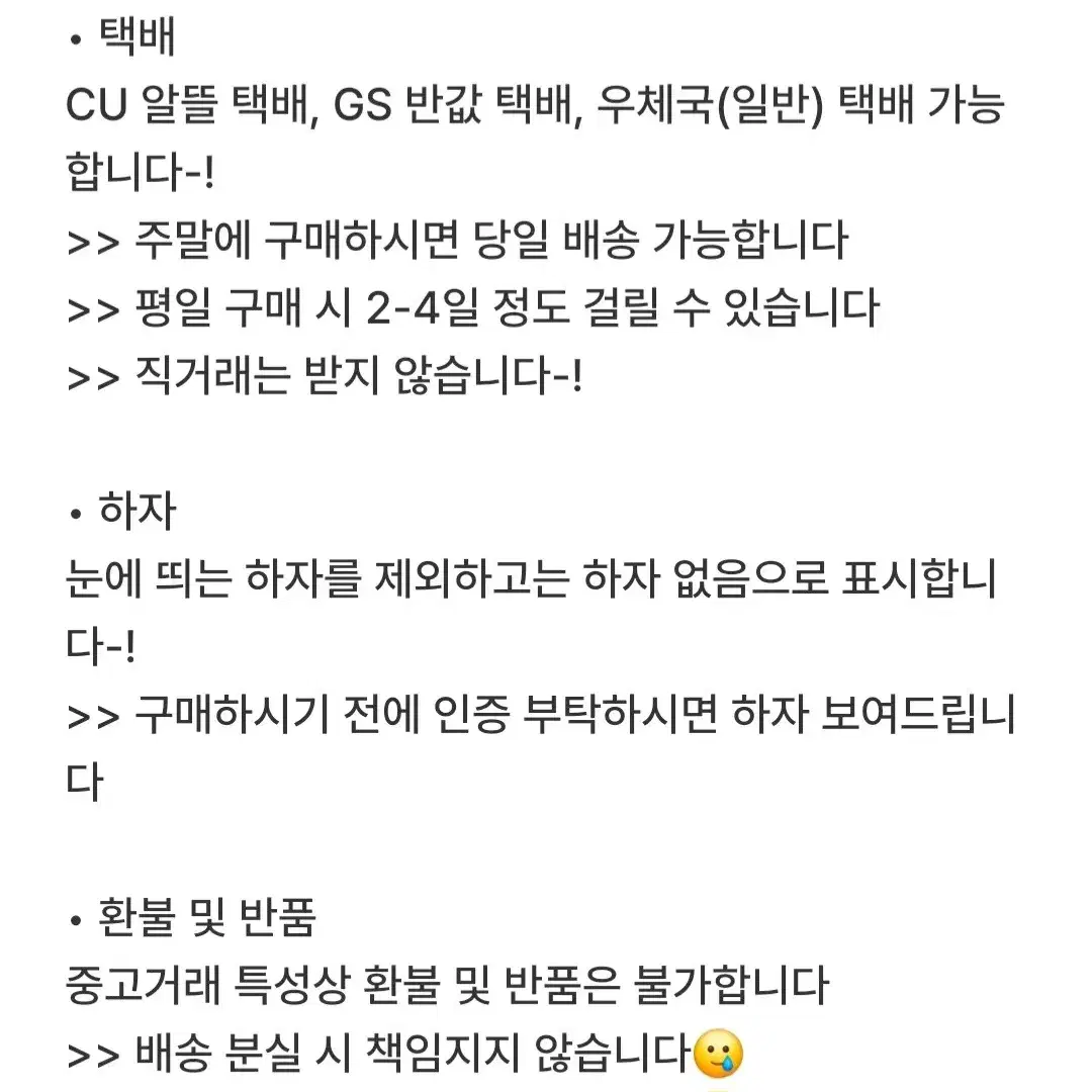 세븐틴 드림 DREAM 통상반 + 초회한정반B 도겸 포토카드 3