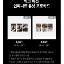 인피니트 무한대집회 헬로라이브 유닛 포카 3