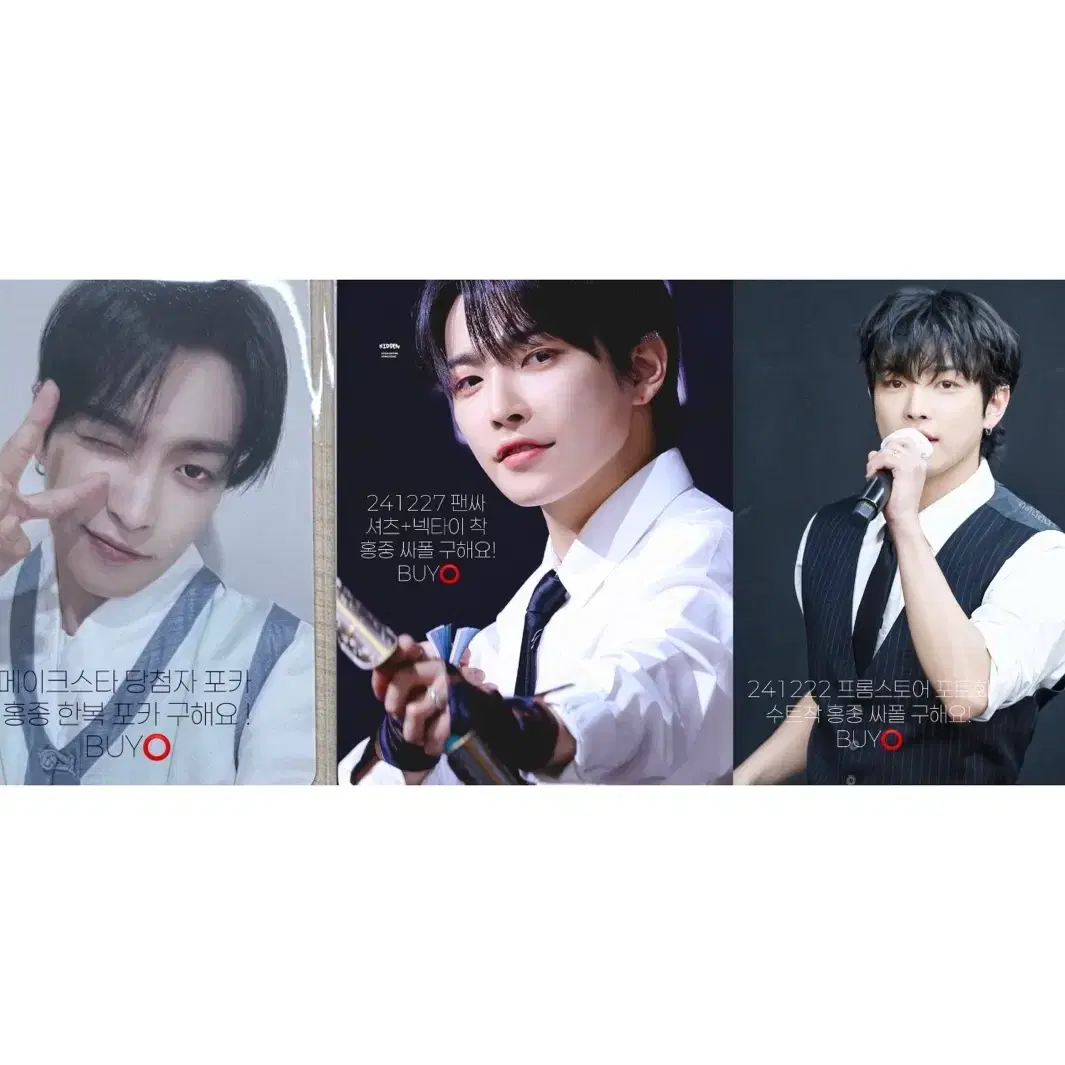 (구해요!) 에이티즈 홍중 싸폴 싸인폴라 폴라로이드 포카 사인 폴라 당첨 1
