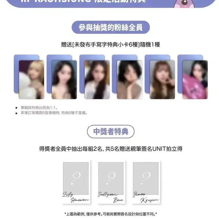 릴리) 엔믹스헤비세레나데케몬가오슝2차분철미공포포카