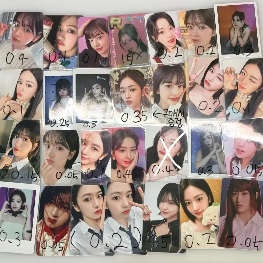 1:1포마가보다쌈)안유진포카미공포럭드사웨위드뮤시세킹아이브사요무나앺뮤아이엠