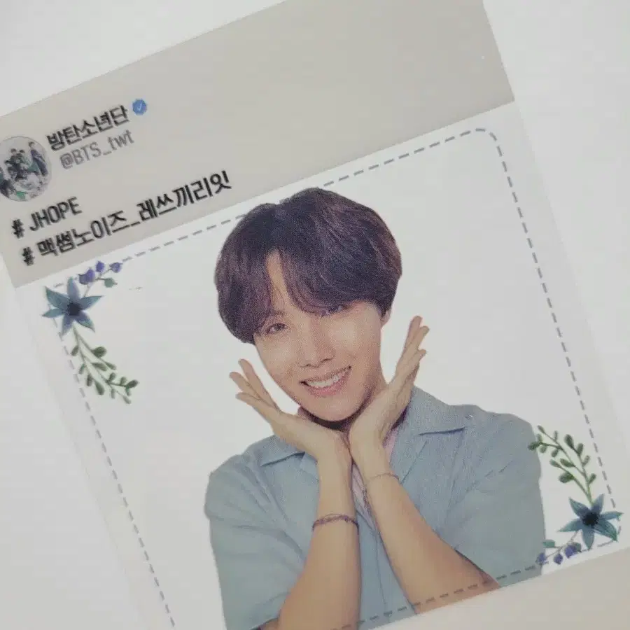 방탄소년단 제이홉 투명 포토카드 공식 머스터 로고 뱃지 1