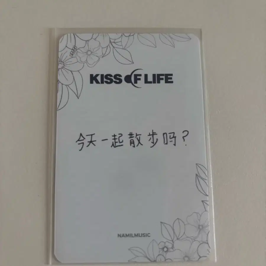 키스오브라이프 키오프 하늘 나밀 뮤직 포카 양도 판매 2