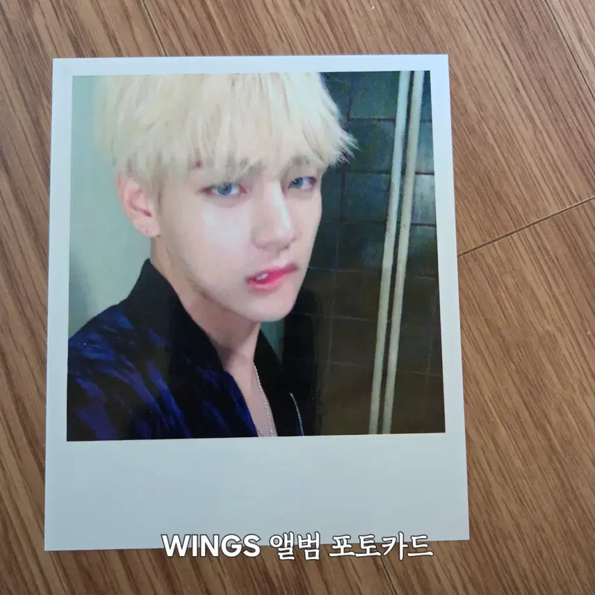 [BTS 공식포카] WINGS 앨범 뷔 포토카드