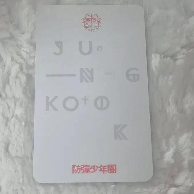 방탄 엔오 정국 포카 2