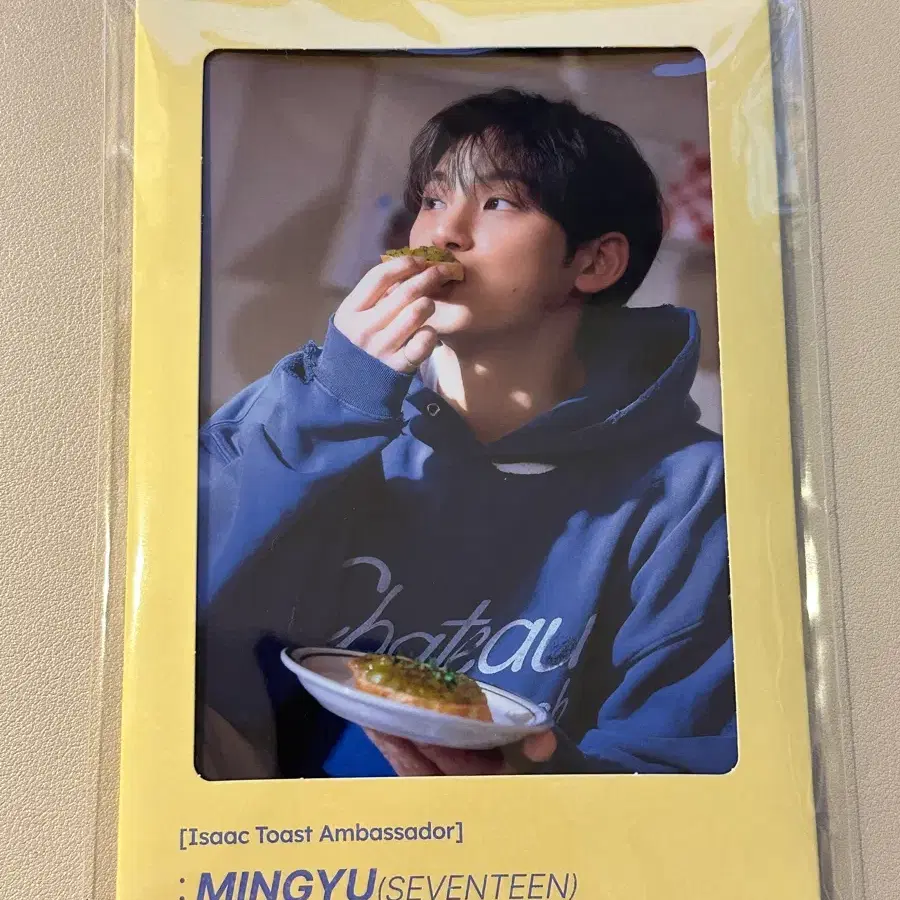 세븐틴 민규 이삭토스트 포토카드