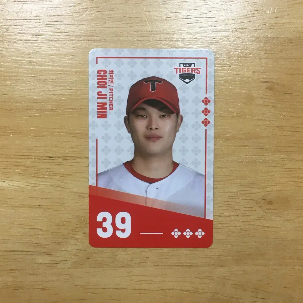 비빔면 kbo 포토카드 기아 타이거즈 최지민