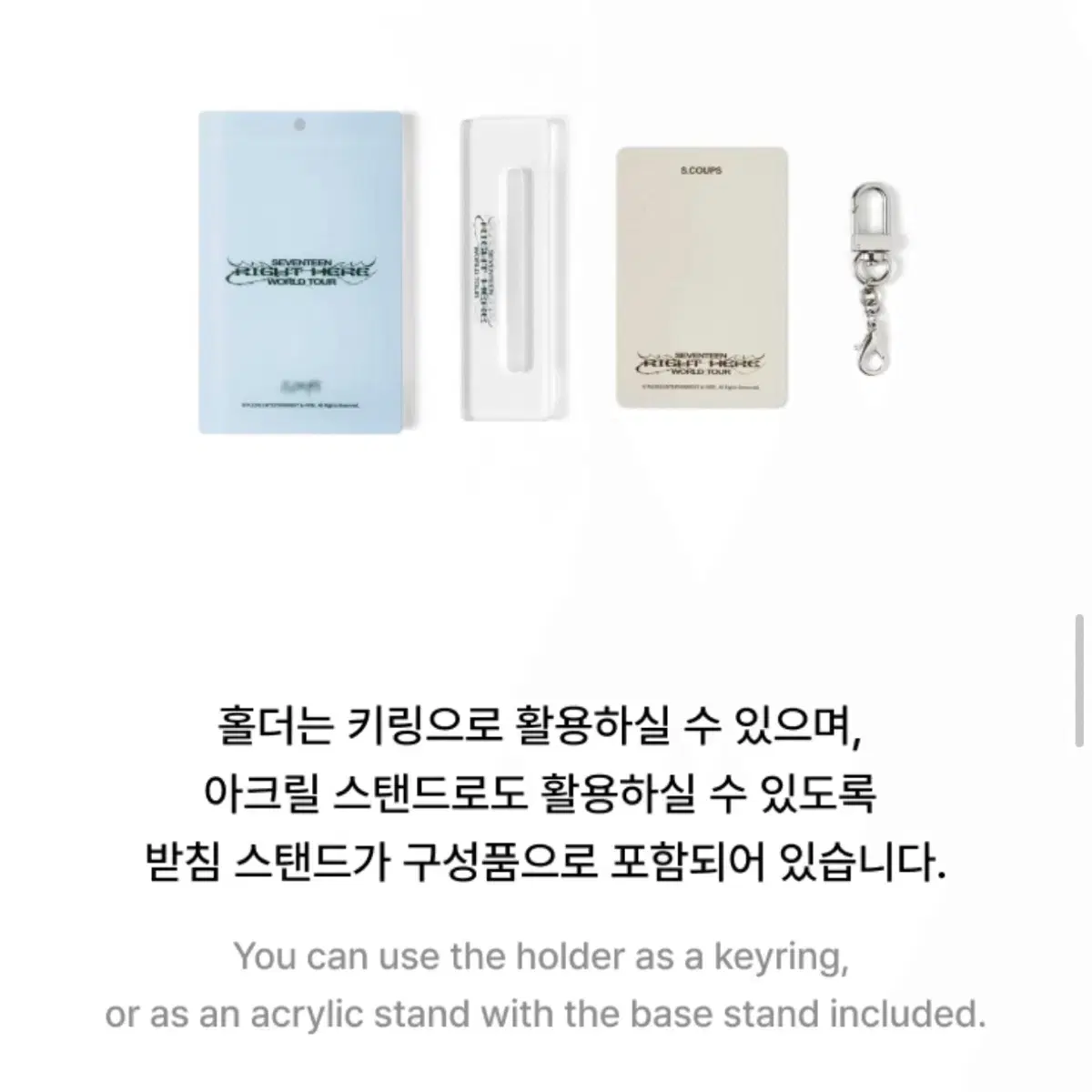 세븐틴 원우 아크릴 포토카드 홀더 (새상품) 2