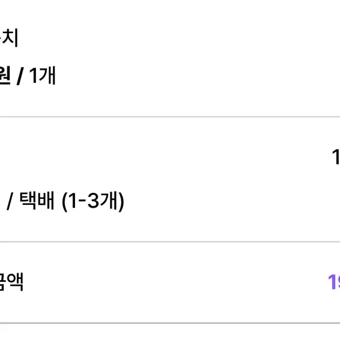 미개봉 미니 쫑몽치 엔하이픈 제이 박종성 인형 엔친 녹스타 포카 엔진봉 1