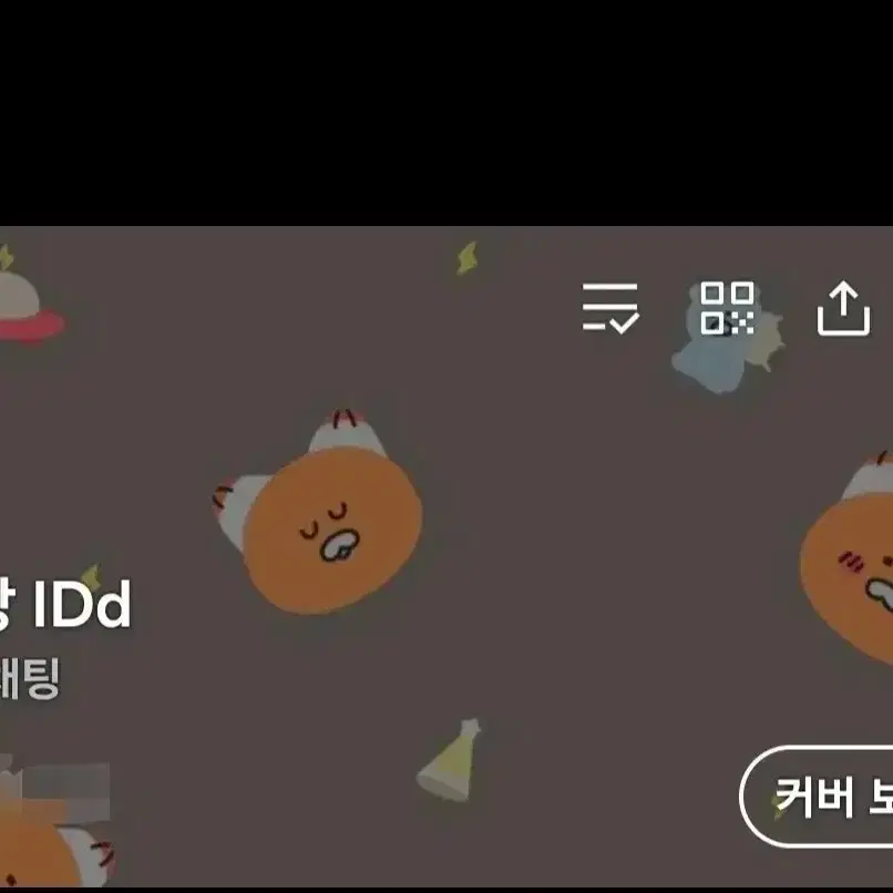 은혼 요시와라 대염상 클리어 포카 아부토, 신파치 판매,교환 5