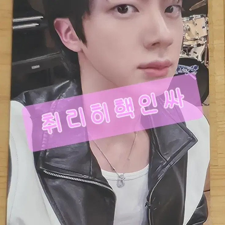 방탄소년단 진 킵스위밍 316포카 BTS JIN 김석진 진포카
