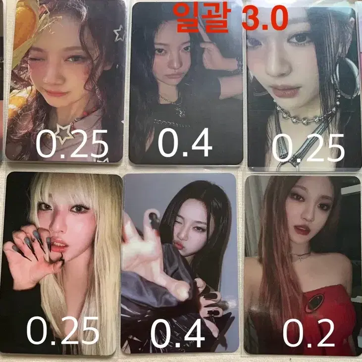 에스파 포카 판매합니다. 3