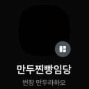 에스파 포카 판매합니다. 5