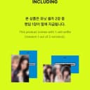 아일릿 엔프프 베이비 하트링 유닛 포카 모카 원희 이로하 윤아 포토카드 2