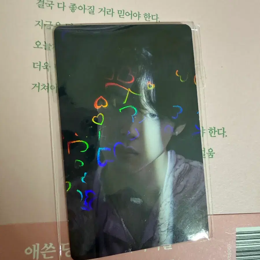 지민 jimin proof jp 럭드 하트 홀로그램 포카