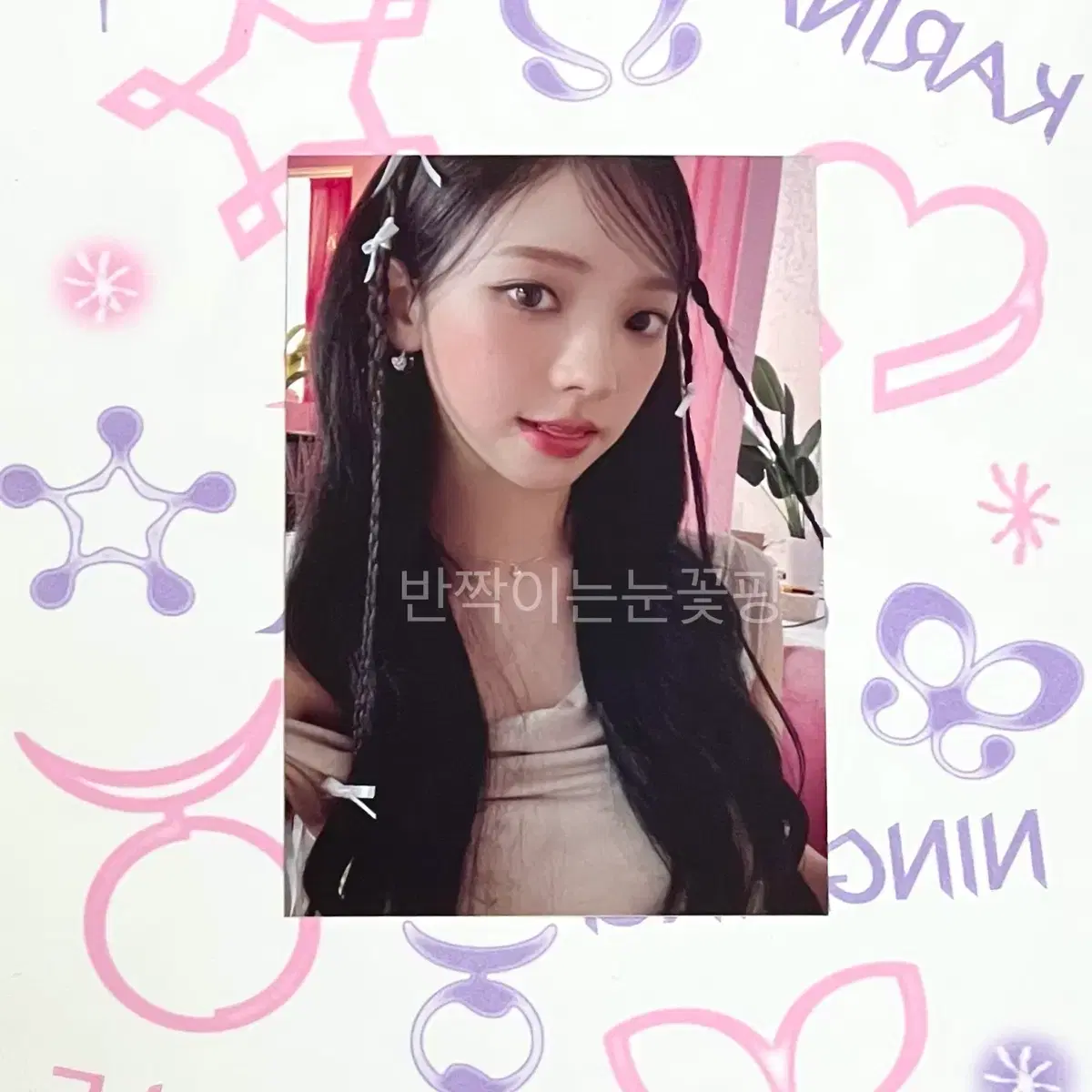 에스파 카리나 포카 포토카드 특전 럭드 karina potd