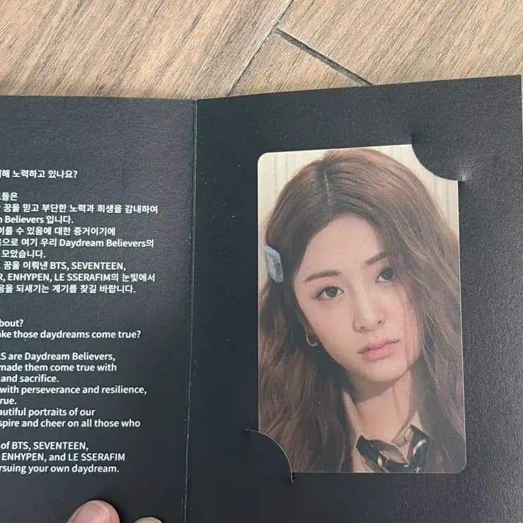하이브 인사이트 르세라핌 허윤진 포토카드
