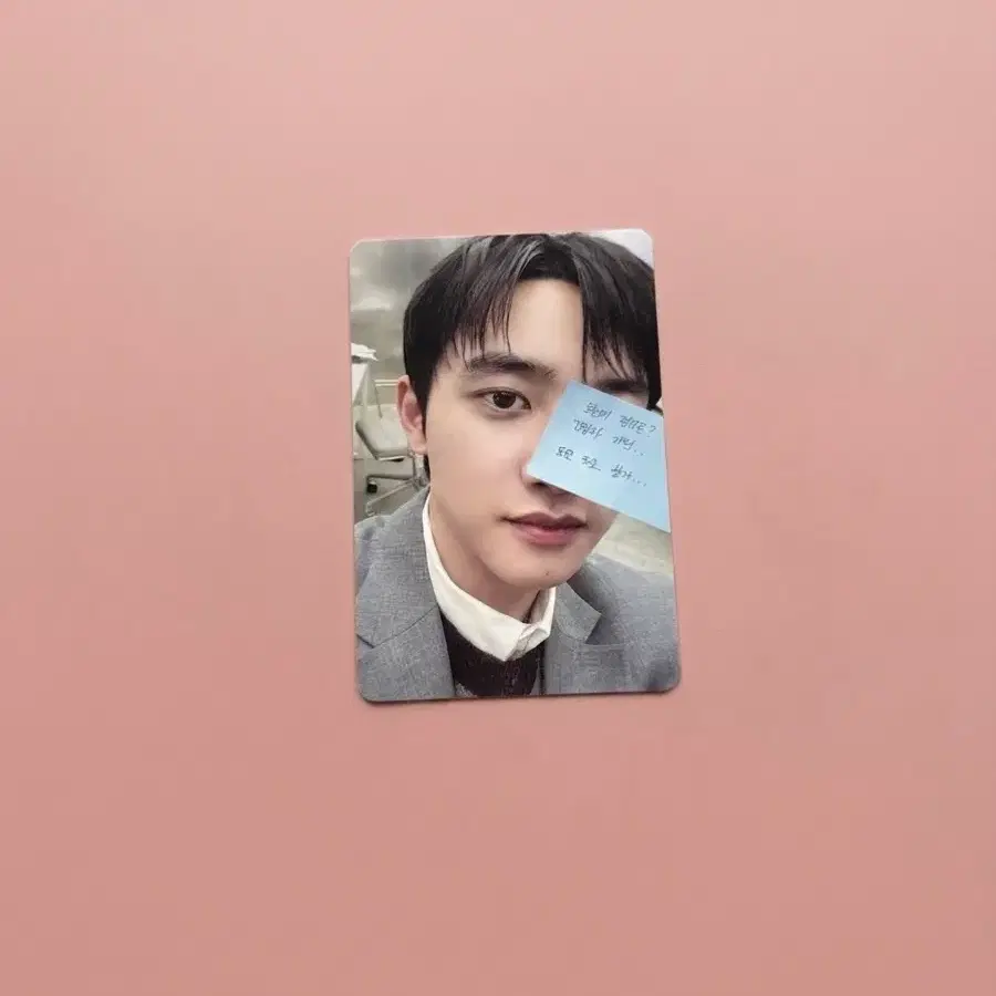 도경수 2026 시즌그리팅 포토카드