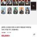 원가양도 은혼 동백꽃 요시와라 염상편 트레이딩 포토 카드 새상품 부시로드 3