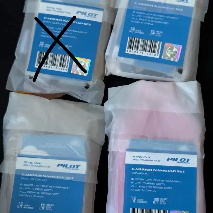 스키즈 스키주 파일럿 캐리어 네임택 미개봉 포카 한쿼카 폭시니 돼끼 2