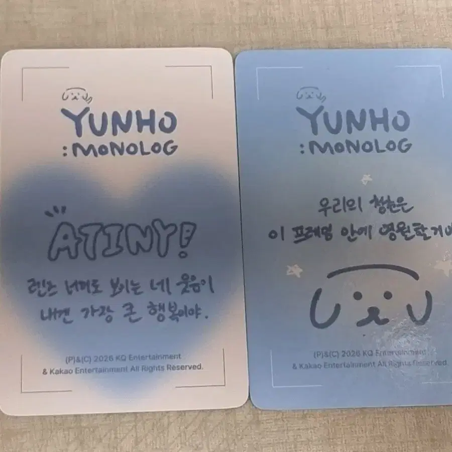 에이티즈 윤호 생일 md 포카 ateez yunho pc 2