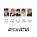 (분철) 투바투 메이크스타 미공개 드로잉 포토카드 1