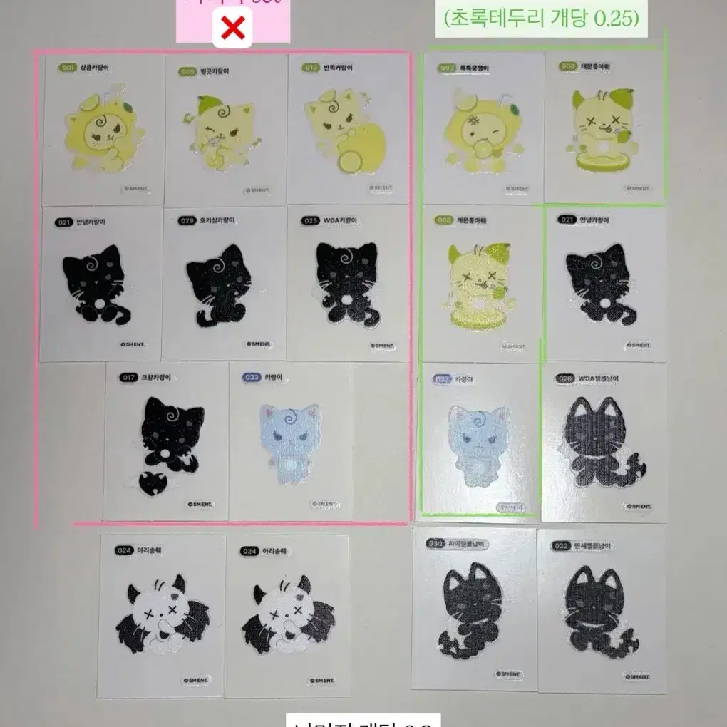 에스파 레모네이드 특전 럭드ㅣ카리나지젤윈터닝닝팝업레몬에이드포카교환 2