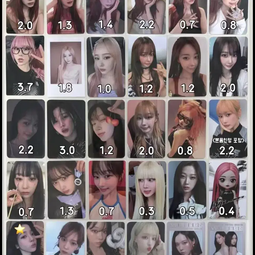 에스파 레모네이드 특전 럭드ㅣ카리나지젤윈터닝닝팝업레몬에이드포카교환 3