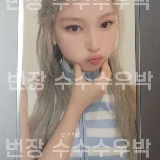 kiiikiii 하음 delulu pack jingdong 포카 양도