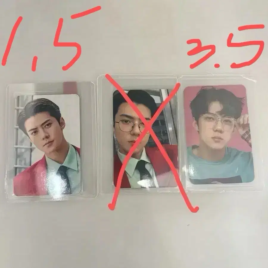 엑소 세훈 포카 양도