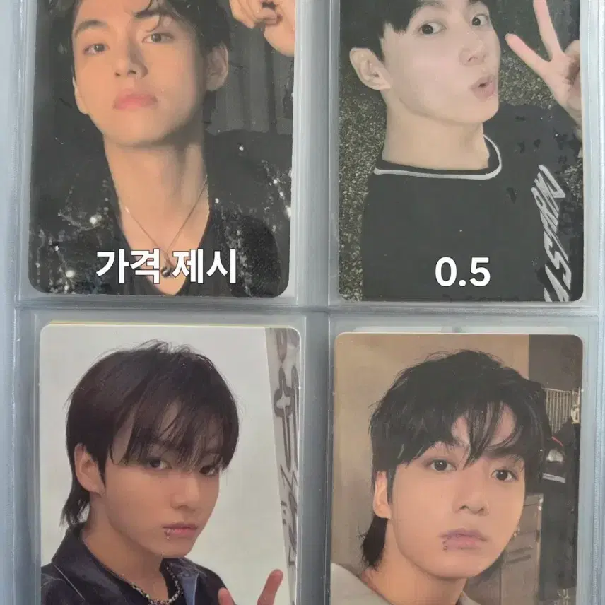 방탄소년단 포카 양도 네고 가능 5