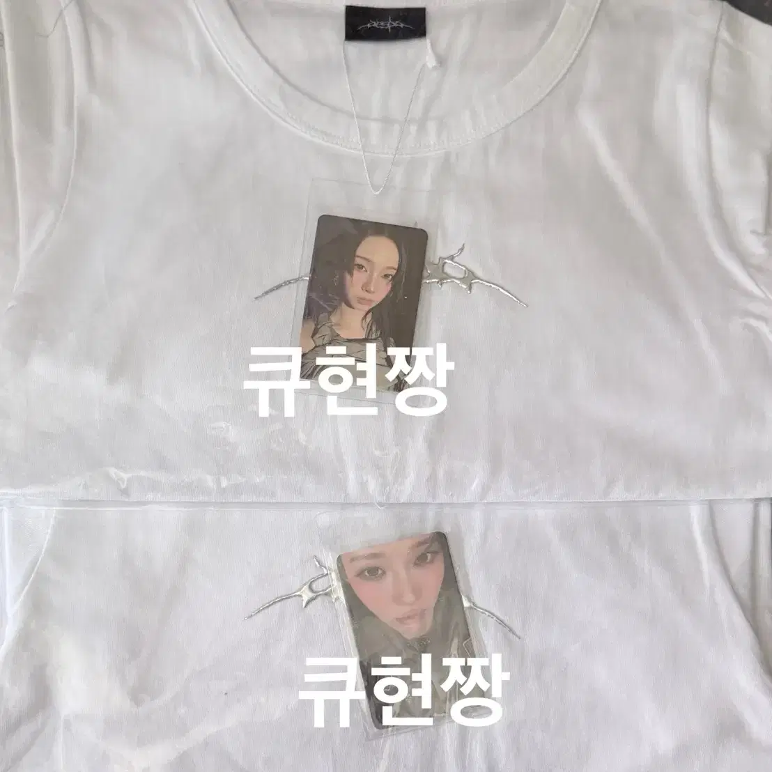 (현물 원가이하) 에스파 레몬네이드 팝업 티셔츠+포카 카리나 윈터