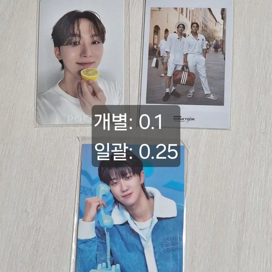 세븐틴 부승관 디에잇 단체 유닛 포카 판매합니다 양도해요
