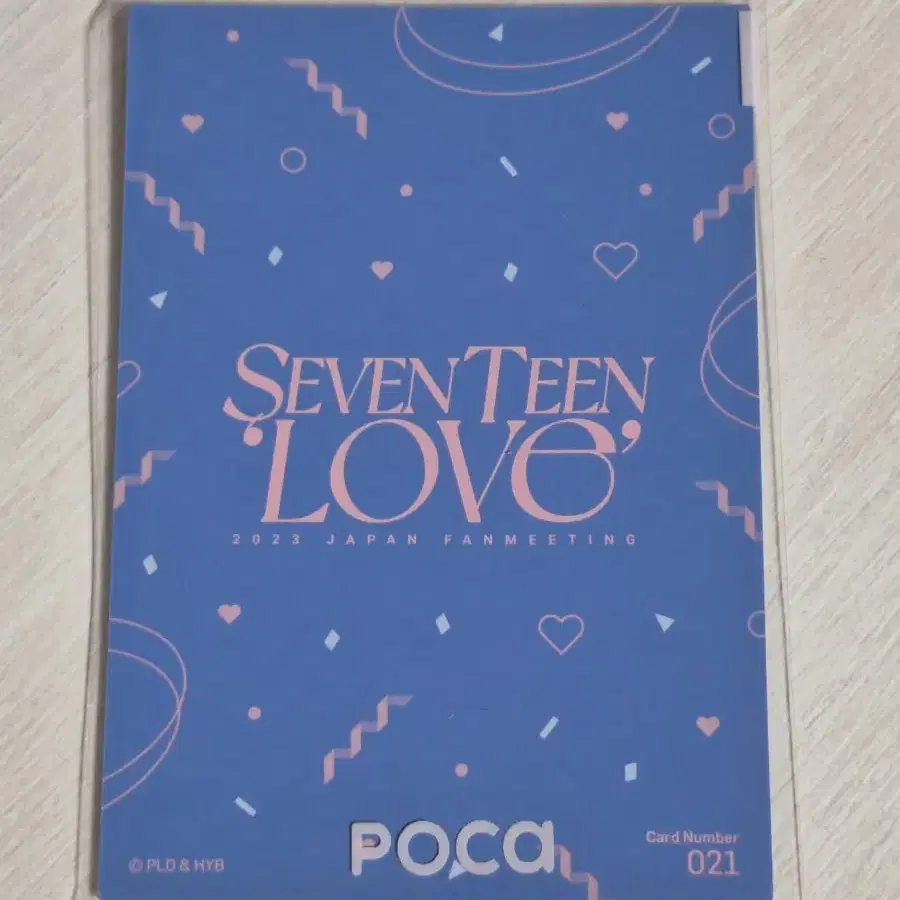 세븐틴 부승관 디에잇 단체 유닛 포카 판매합니다 양도해요 9