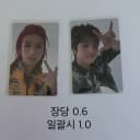 엑디즈 정수 포카 +(준한주연건일) Xdinary Heroes포토카드 8